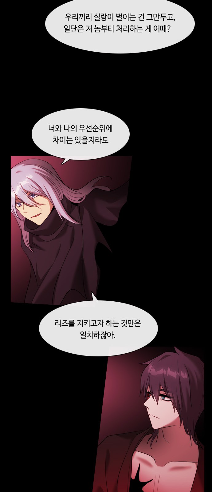 53 페이지