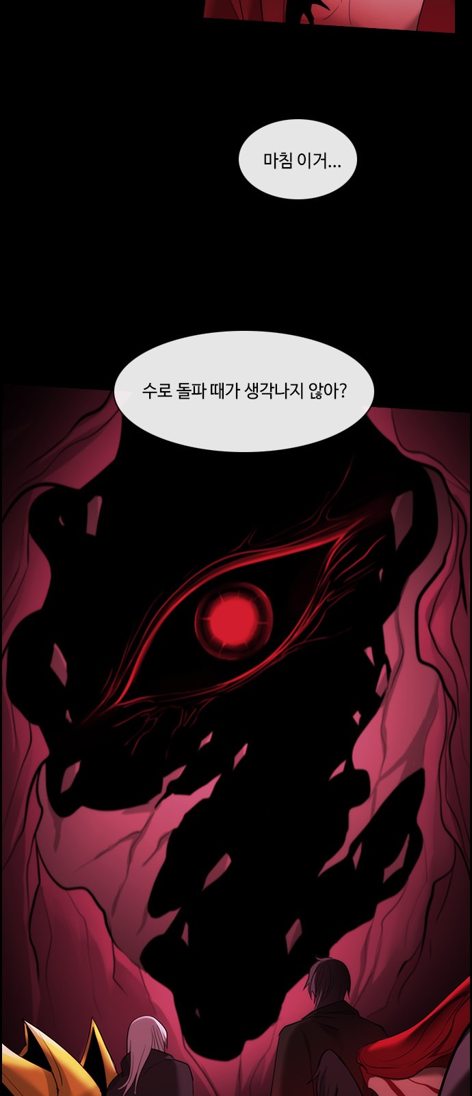 54 페이지