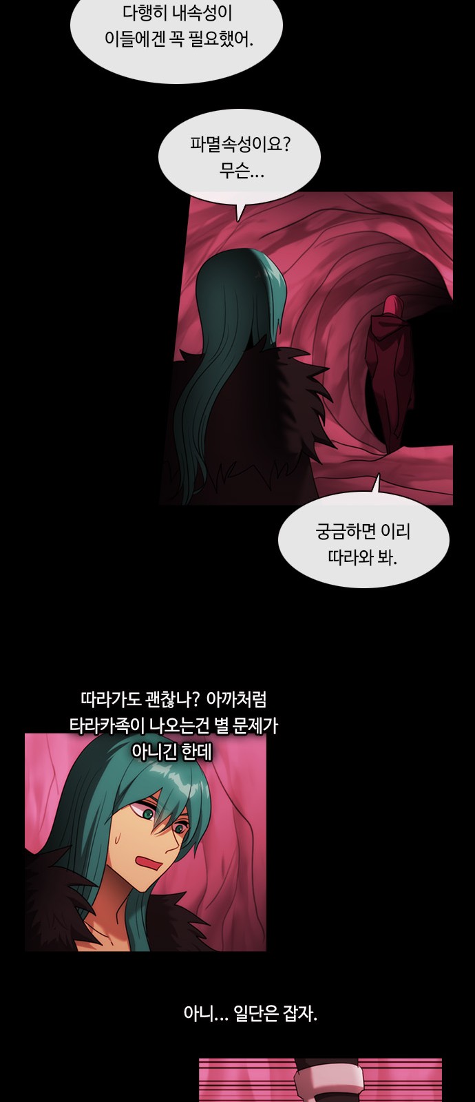18 페이지