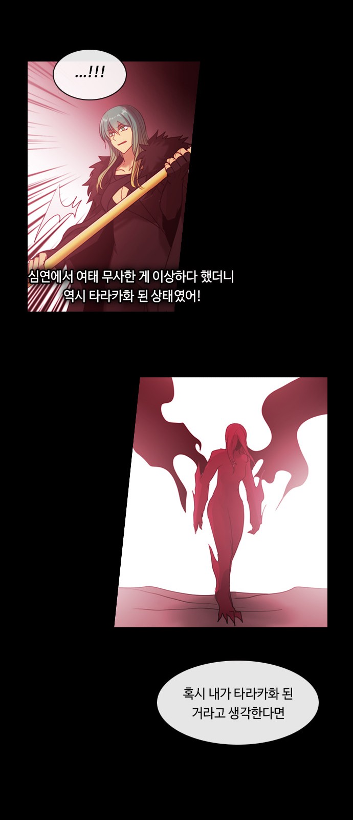 31 페이지