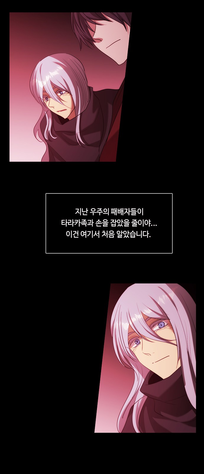 42 페이지