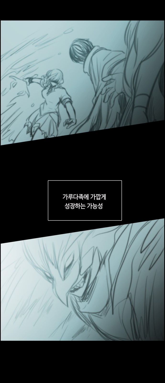 48 페이지
