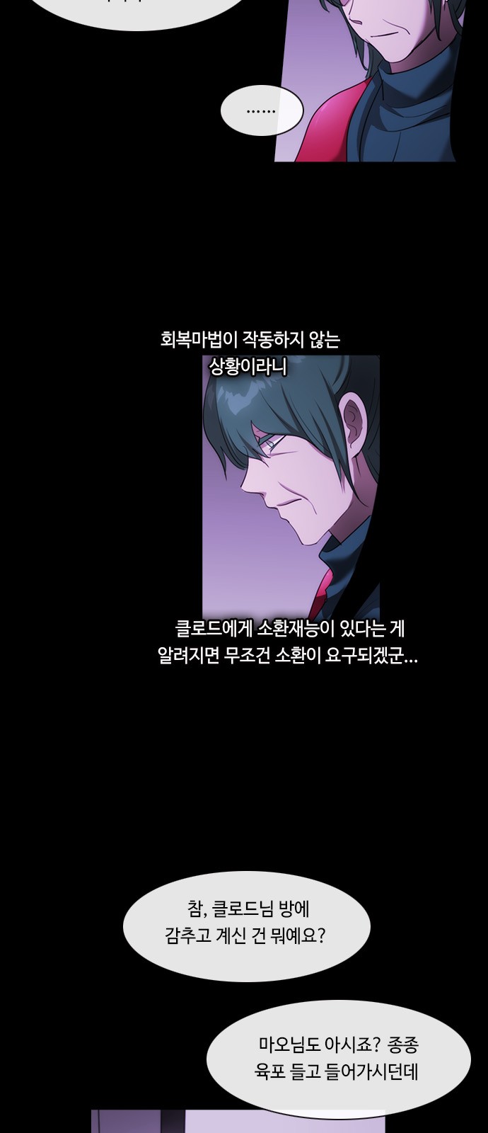 49 페이지