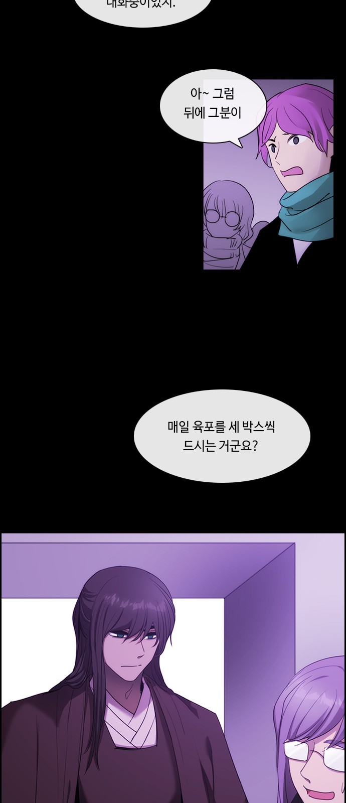52 페이지