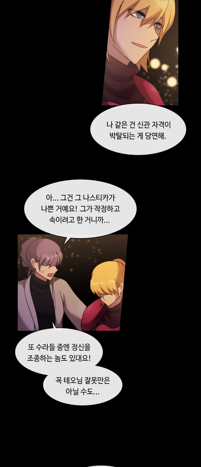 12 페이지