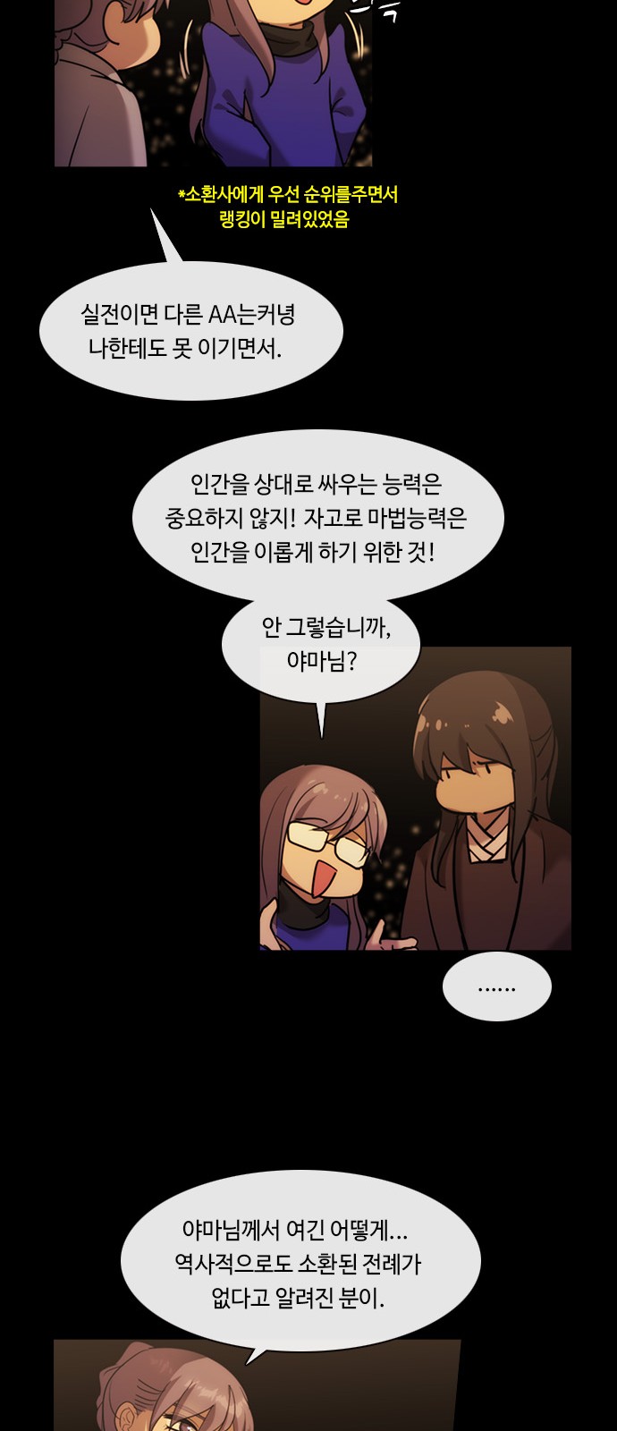 17 페이지