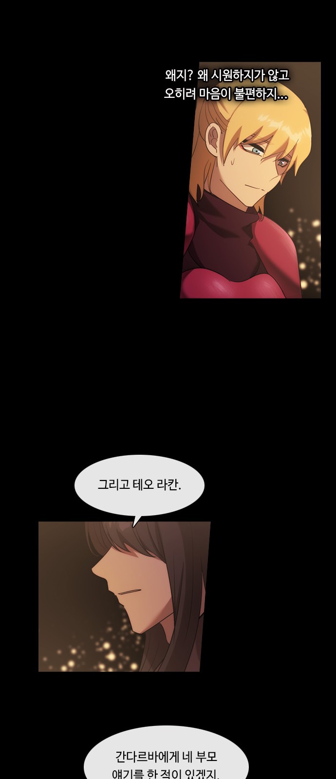 26 페이지
