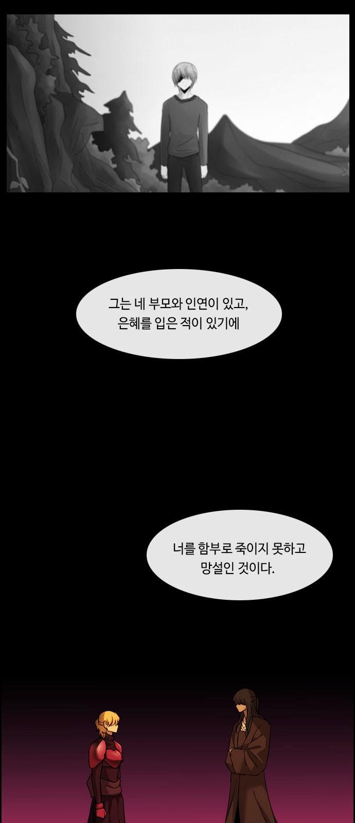 28 페이지