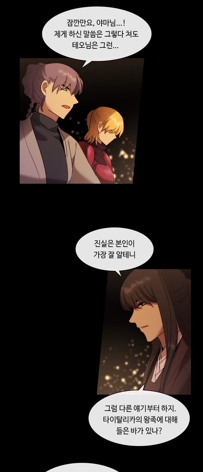 30 페이지