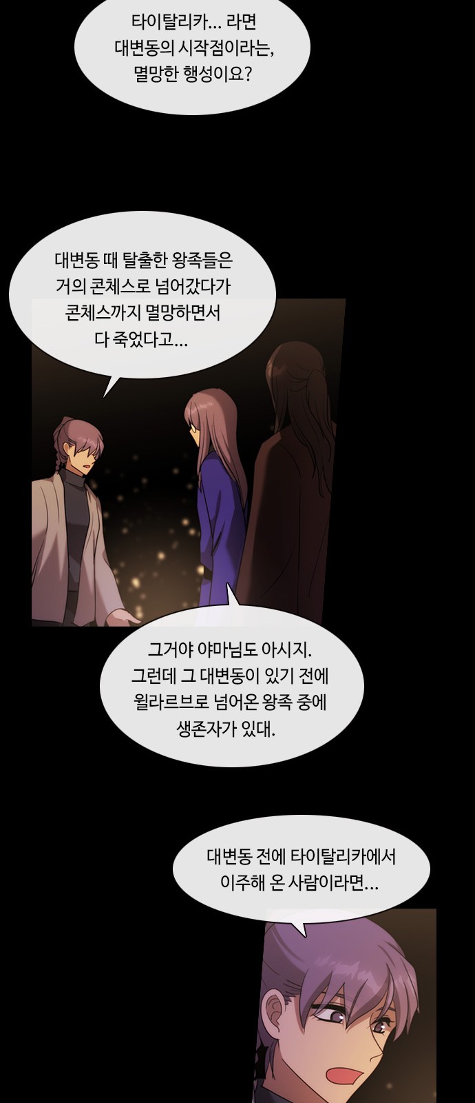 31 페이지