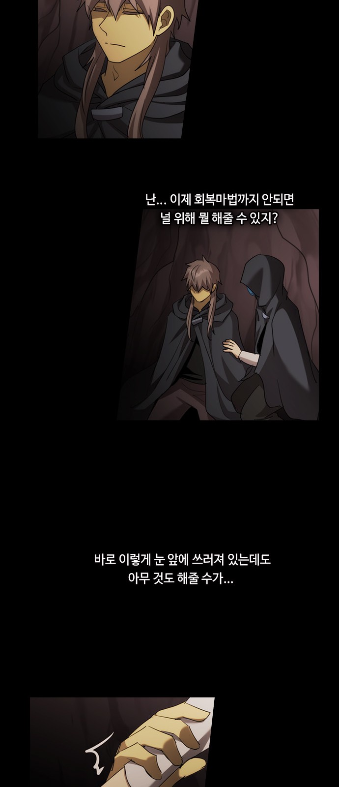 46 페이지
