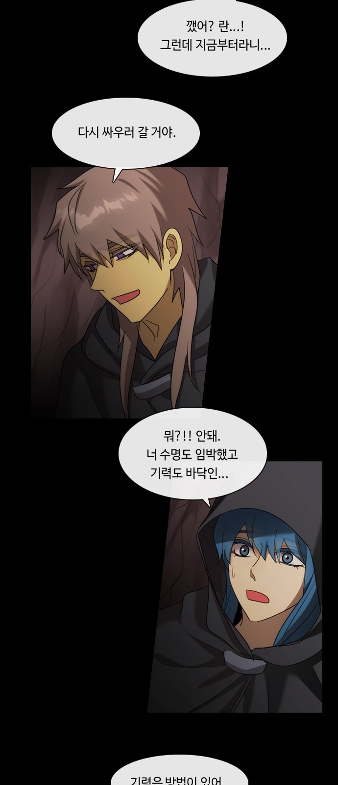 48 페이지