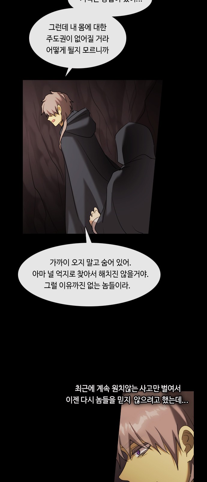 49 페이지