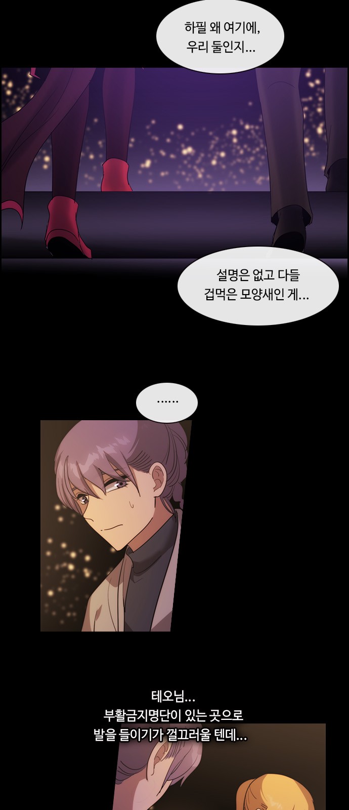 6 페이지