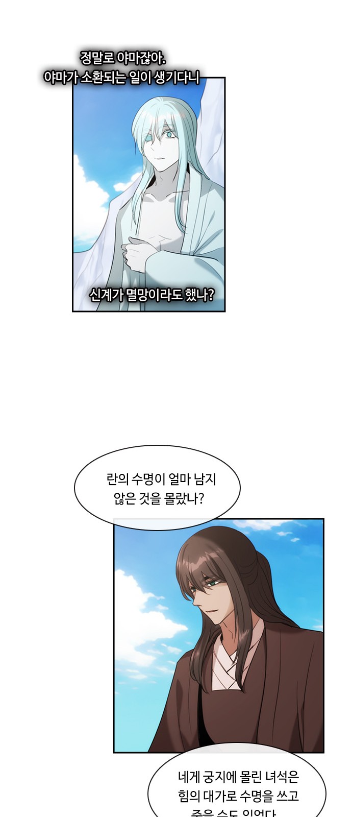 31 페이지