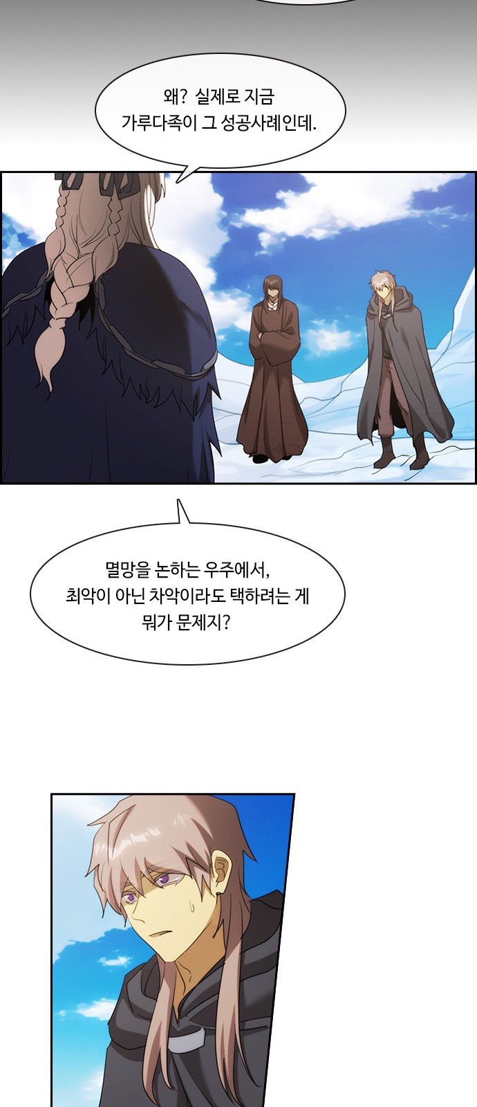 36 페이지