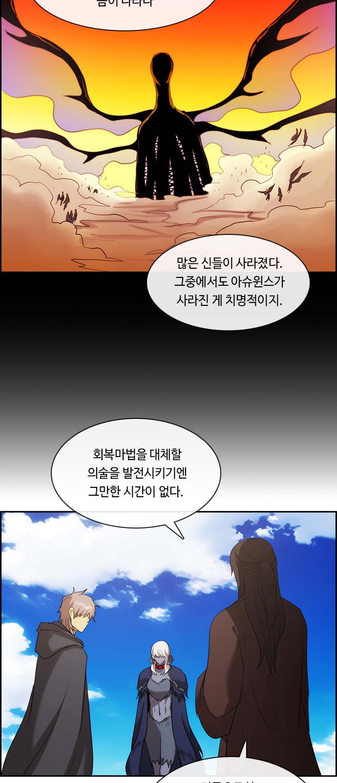 38 페이지