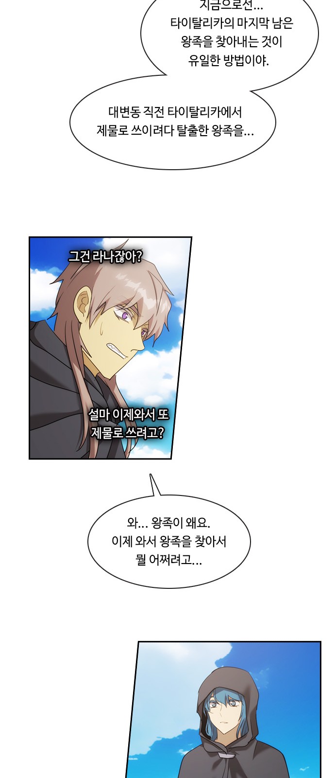 39 페이지