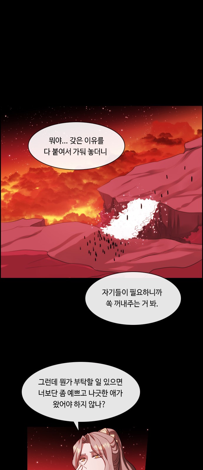 48 페이지
