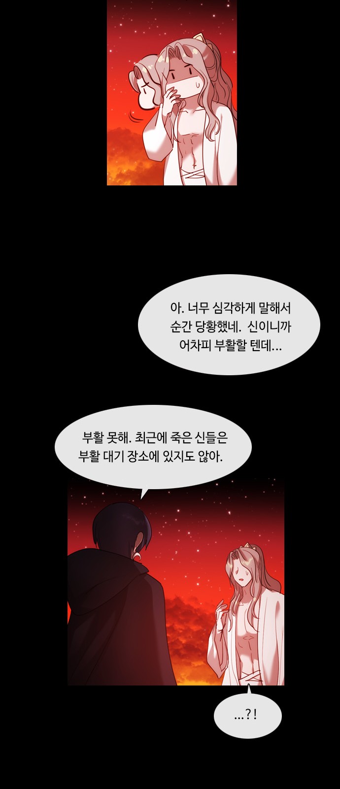 50 페이지