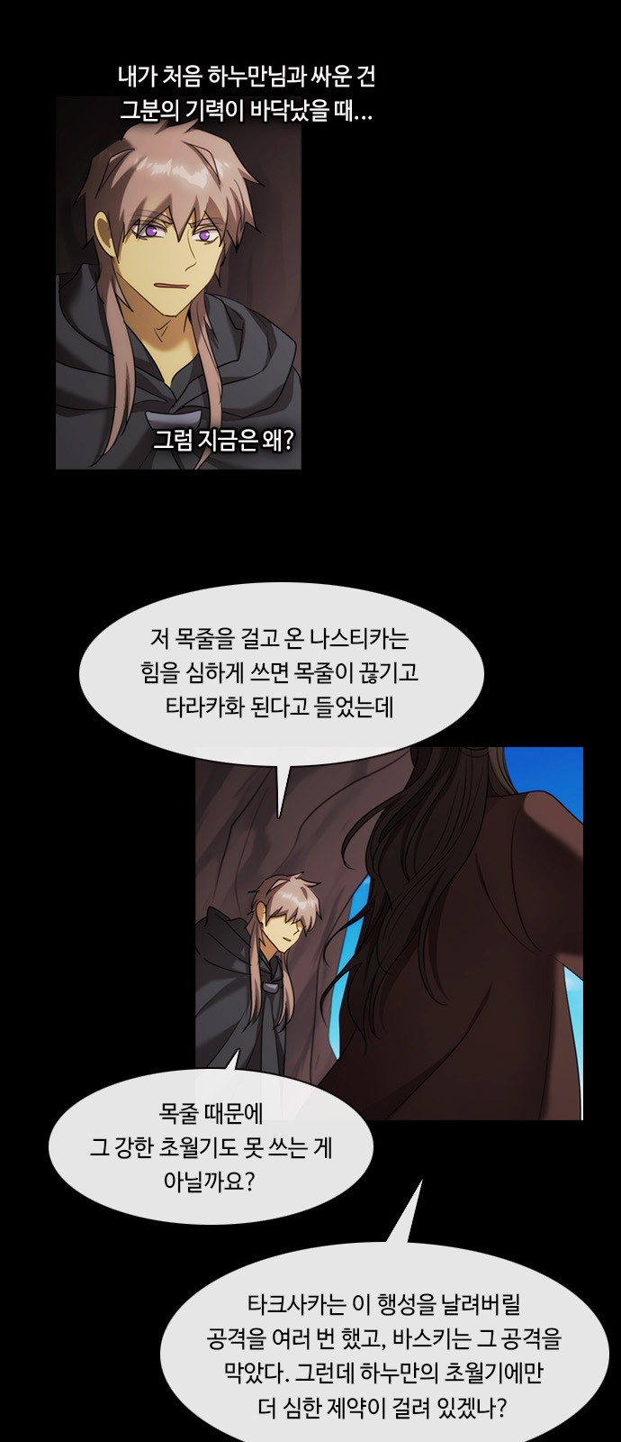 9 페이지