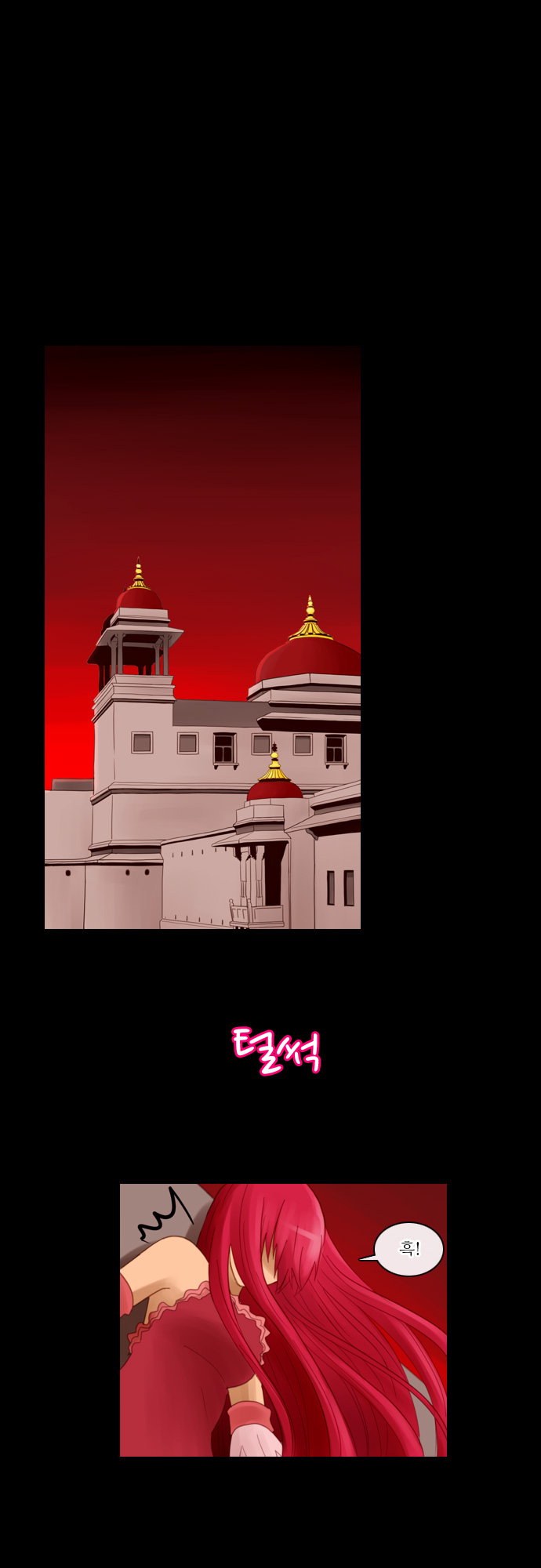 Kubera - Chapter 75 - Page 17