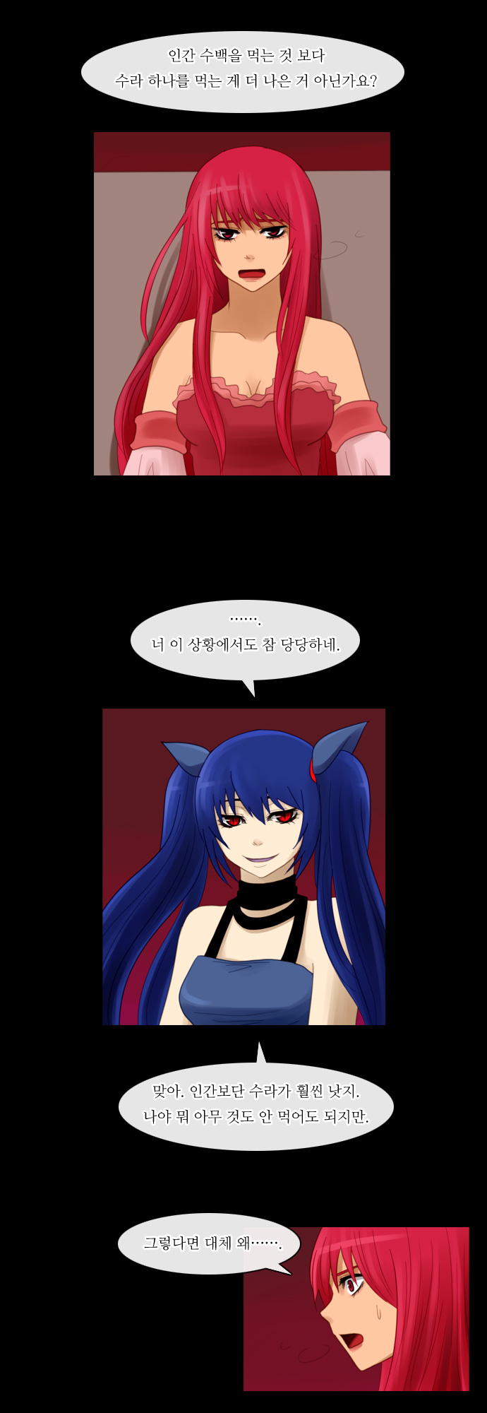 Kubera - Chapter 75 - Page 20