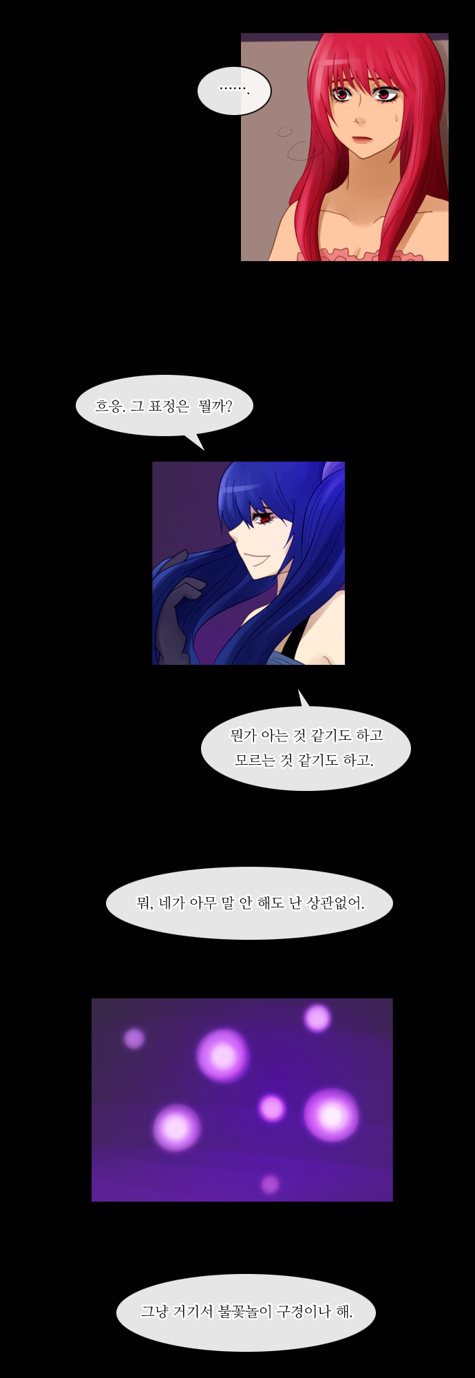 Kubera - Chapter 75 - Page 26