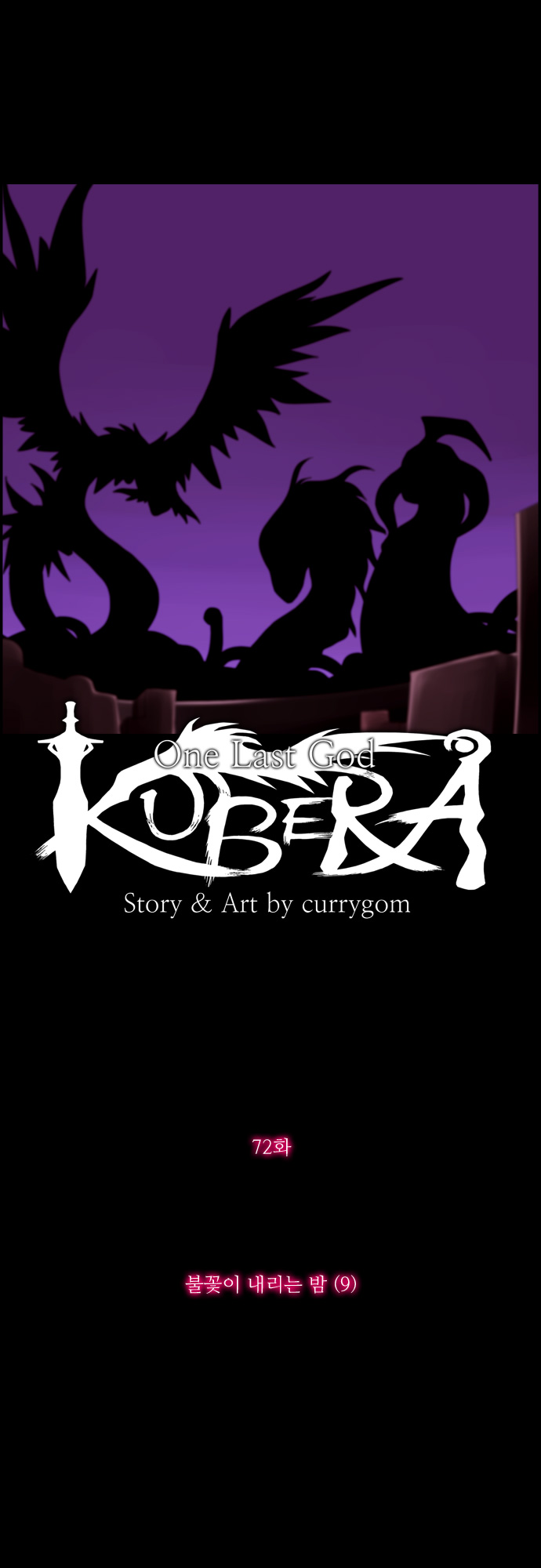 Kubera - Chapter 76 - Page 5