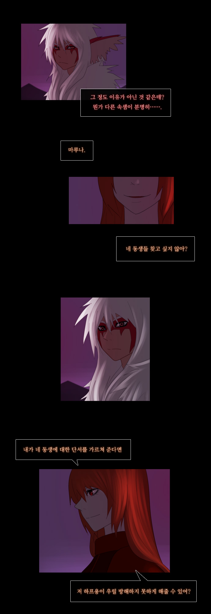 Kubera - Chapter 78 - Page 8