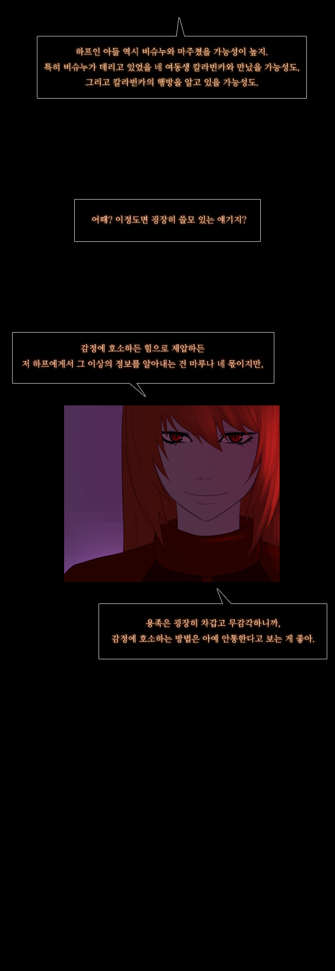 Kubera - Chapter 78 - Page 13