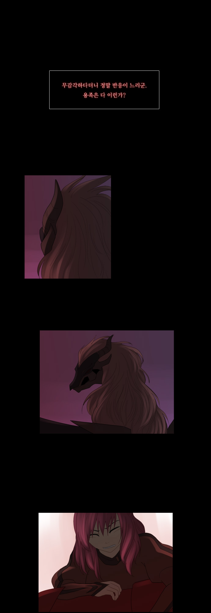 Kubera - Chapter 78 - Page 26