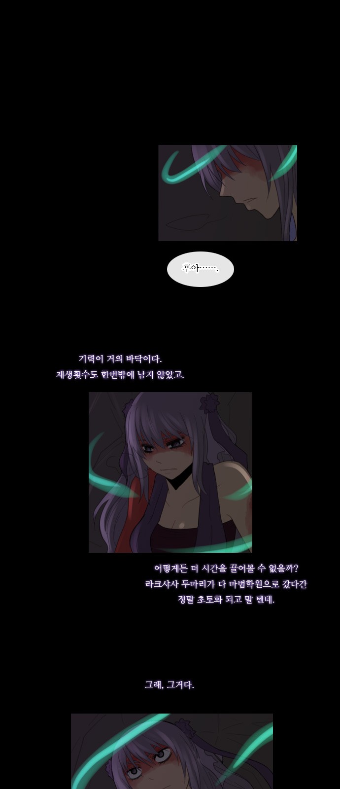 Kubera - Chapter 80 - Page 16