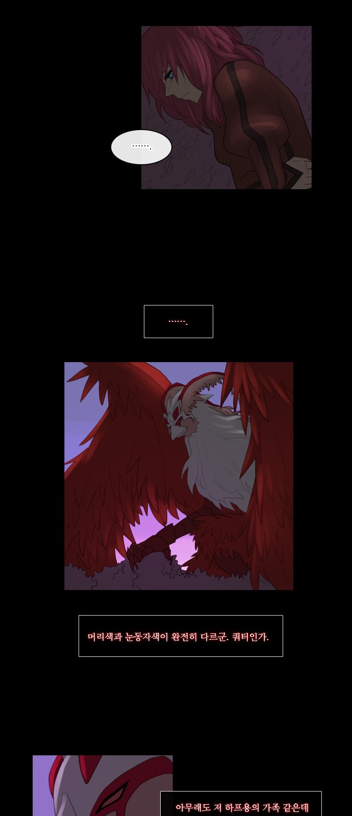 Kubera - Chapter 80 - Page 22