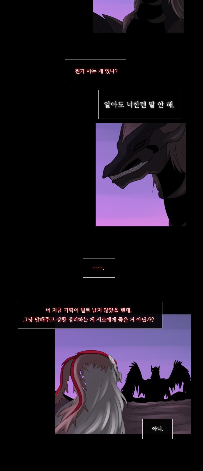 Kubera - Chapter 80 - Page 25