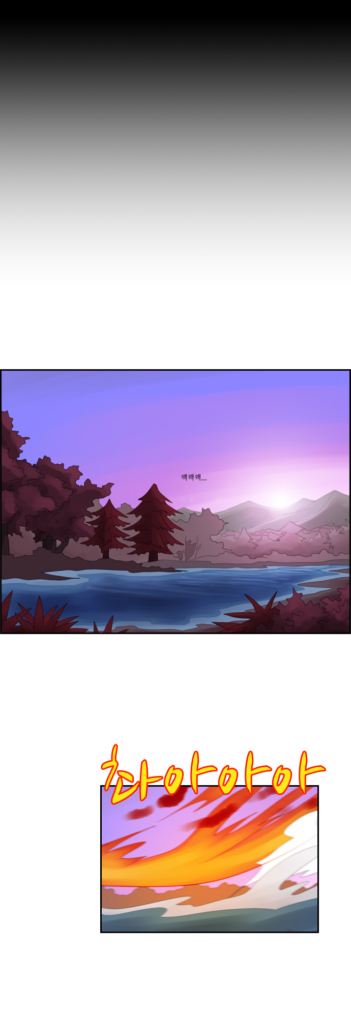 Kubera - Chapter 84 - Page 18