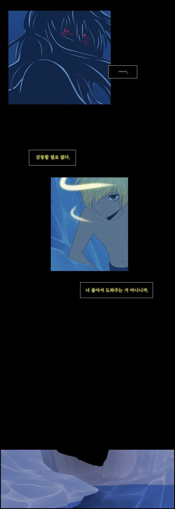 Kubera - Chapter 90 - Page 23