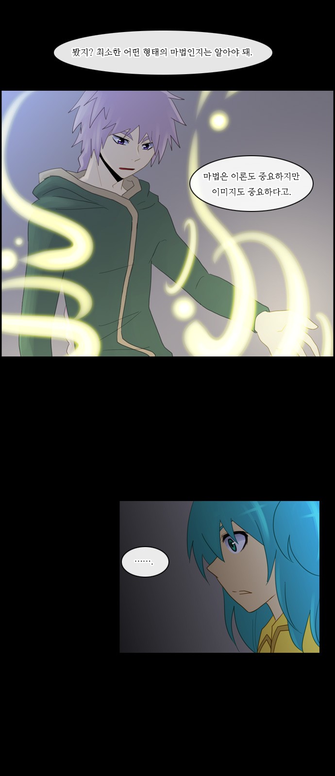 Kubera - Chapter 95 - Page 16