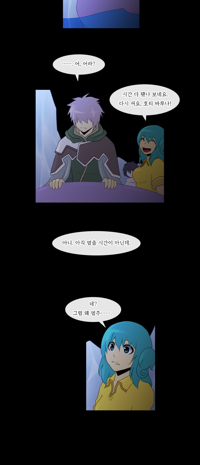 Kubera - Chapter 95 - Page 29