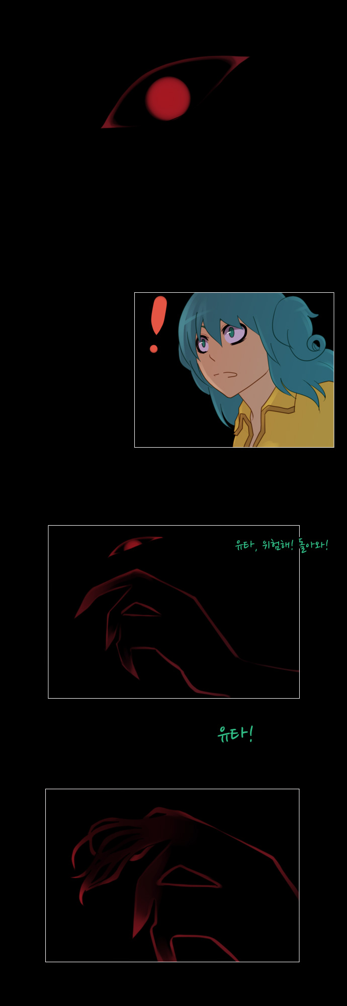 Kubera - Chapter 96 - Page 8