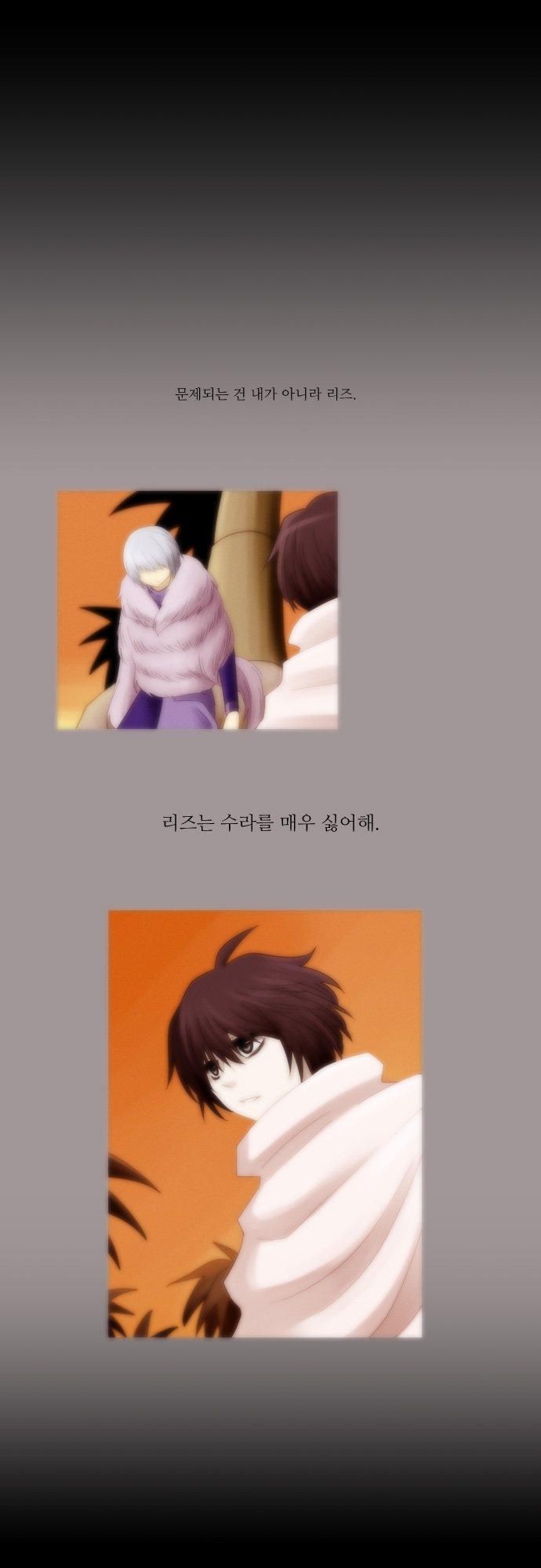 Kubera - Chapter 96 - Page 13