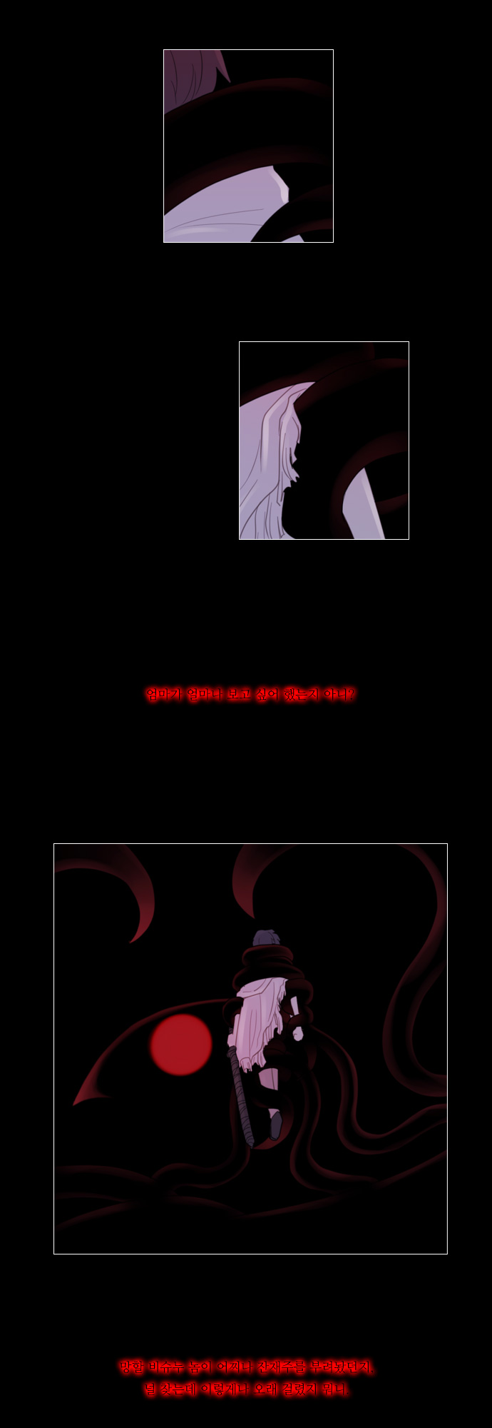 Kubera - Chapter 96 - Page 10