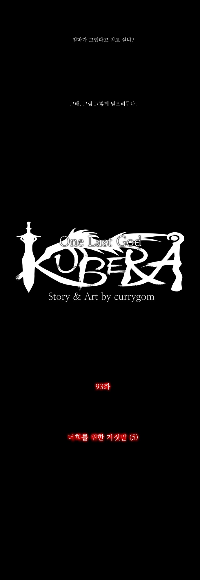 Kubera - Chapter 97 - Page 2