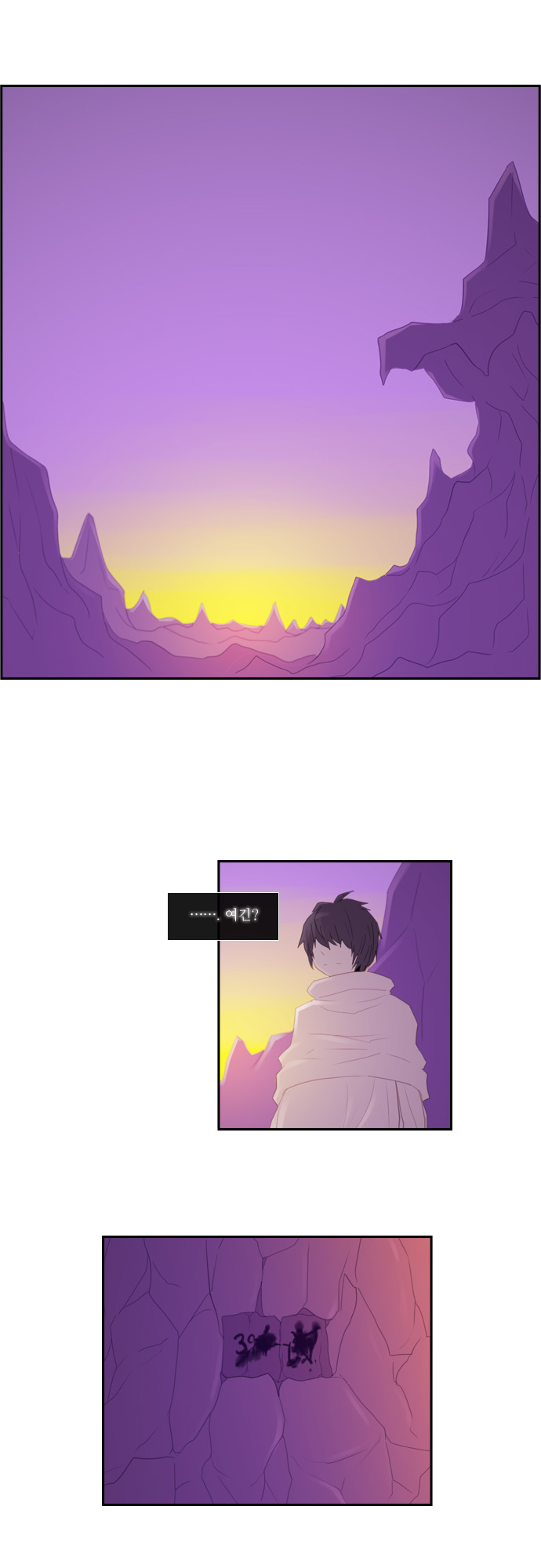 Kubera - Chapter 97 - Page 22