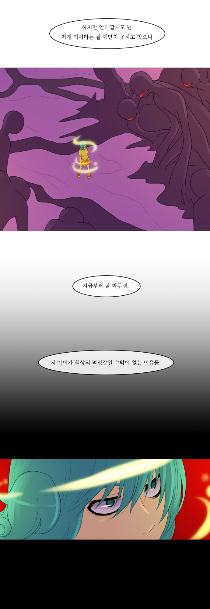 Kubera - Chapter 98 - Page 4