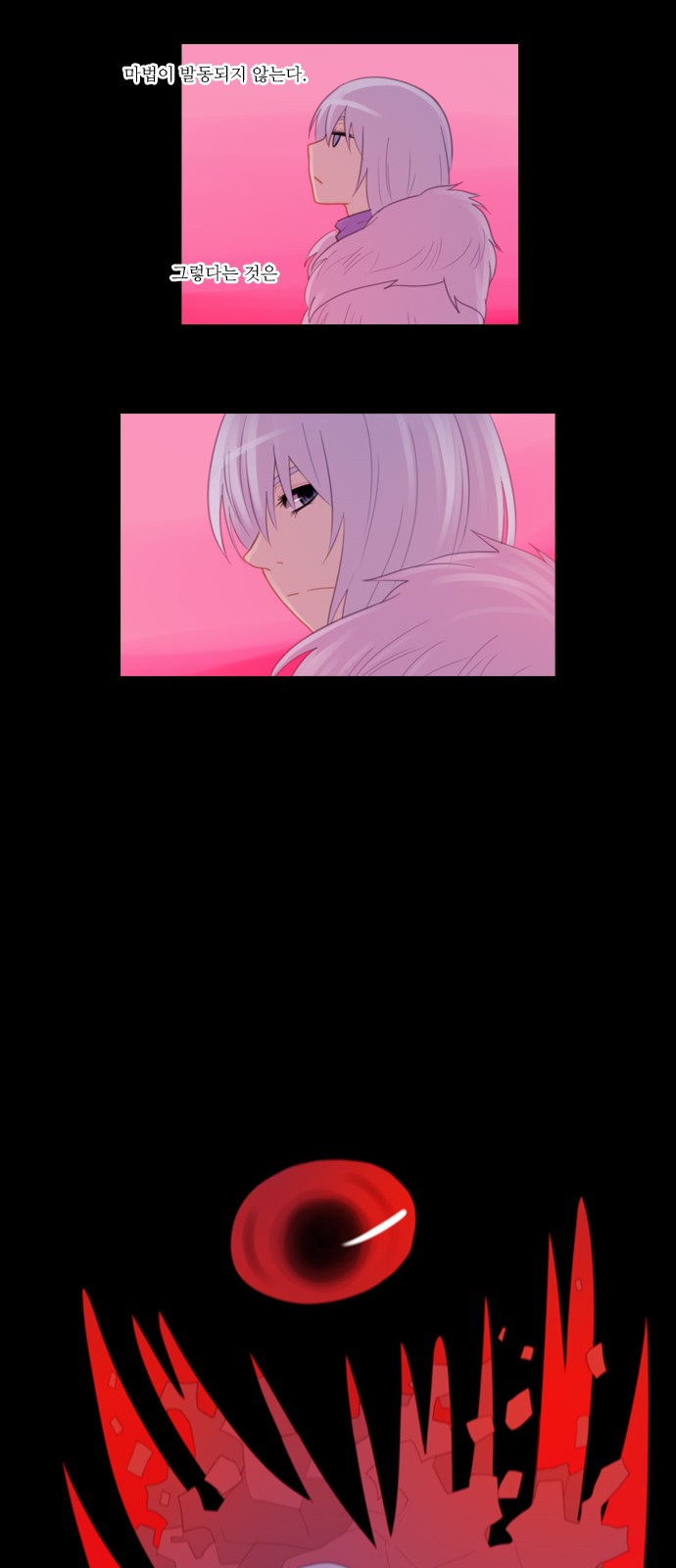 Kubera - Chapter 99 - Page 17