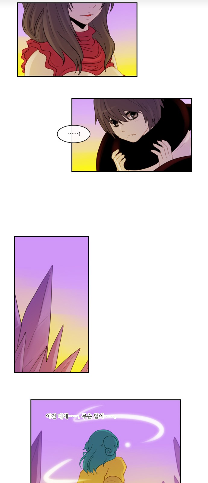 Kubera - Chapter 99 - Page 9