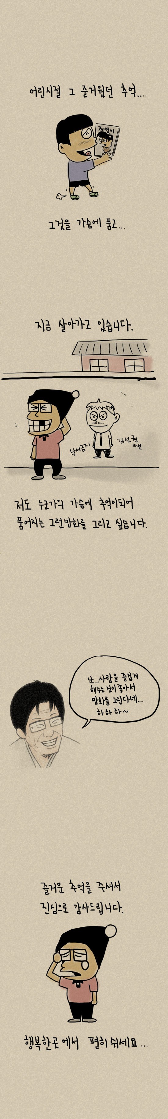 1 페이지