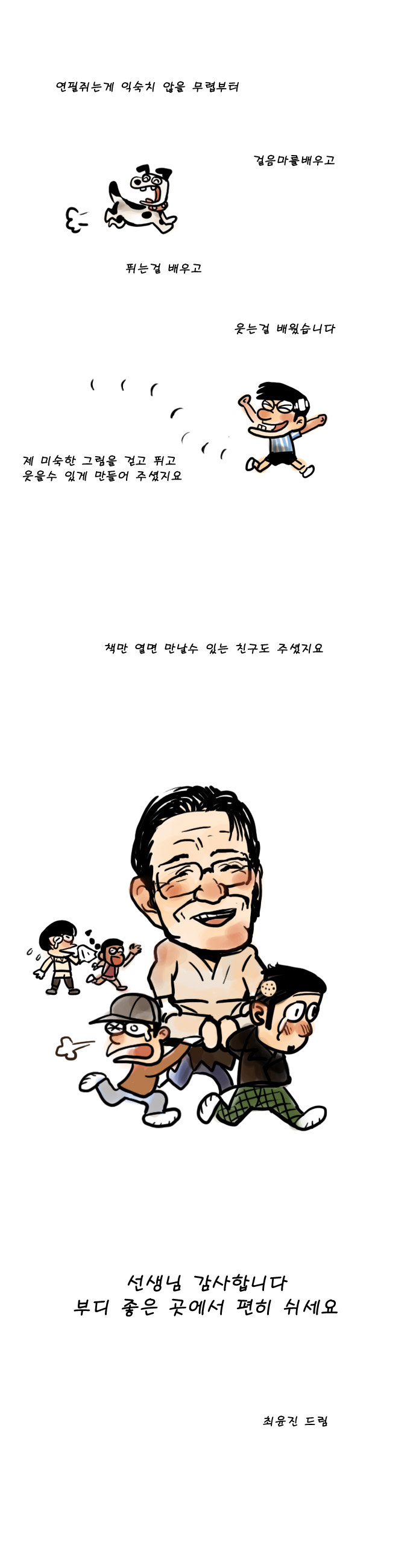 1 페이지