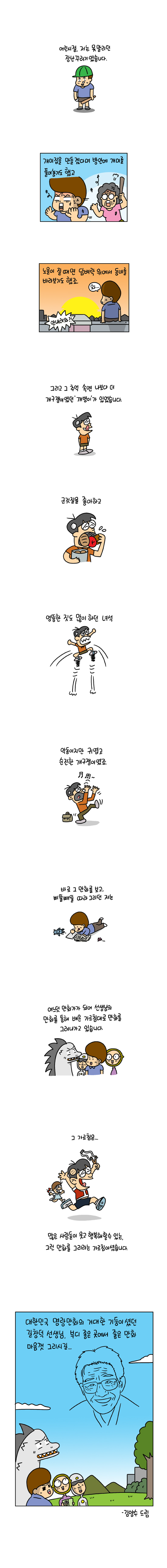 1 페이지